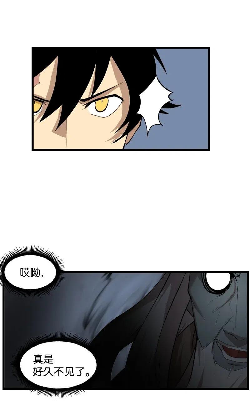 《女神、异世界和变成砖头虫的我》S2-28 敌人在内部 第54页
