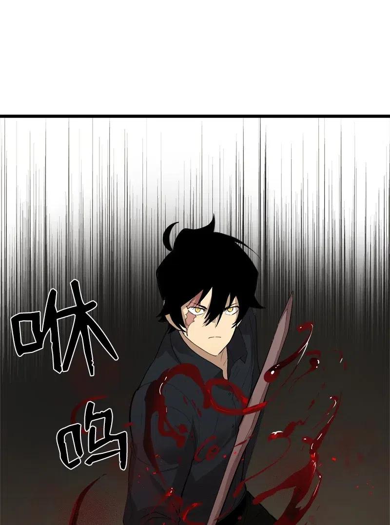 《女神、异世界和变成砖头虫的我》S2-28 敌人在内部 第36页