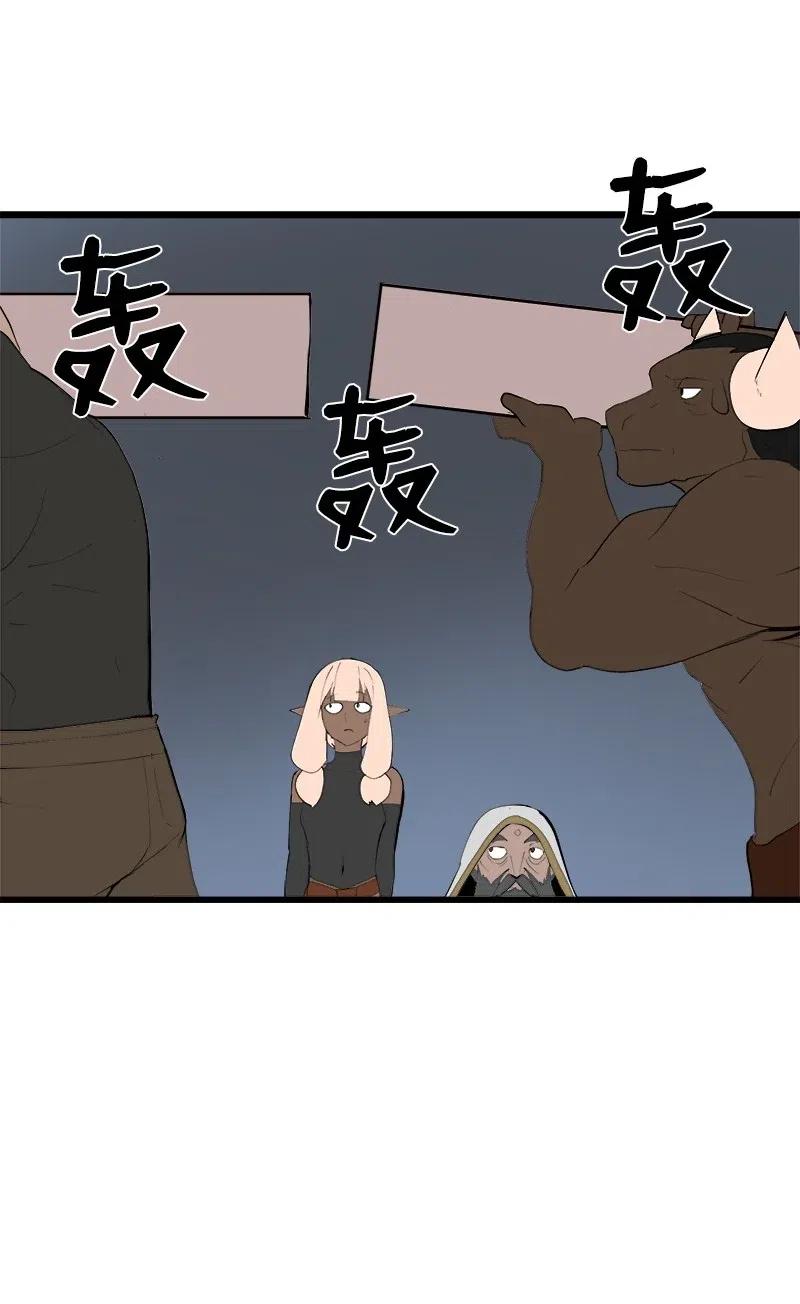 《女神、异世界和变成砖头虫的我》S2-28 敌人在内部 第8页