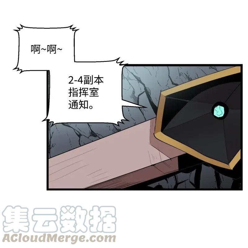 《女神、异世界和变成砖头虫的我》S2-28 敌人在内部 第49页