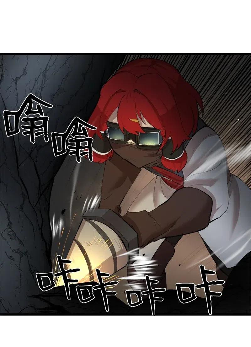 《女神、异世界和变成砖头虫的我》S2-28 敌人在内部 第3页