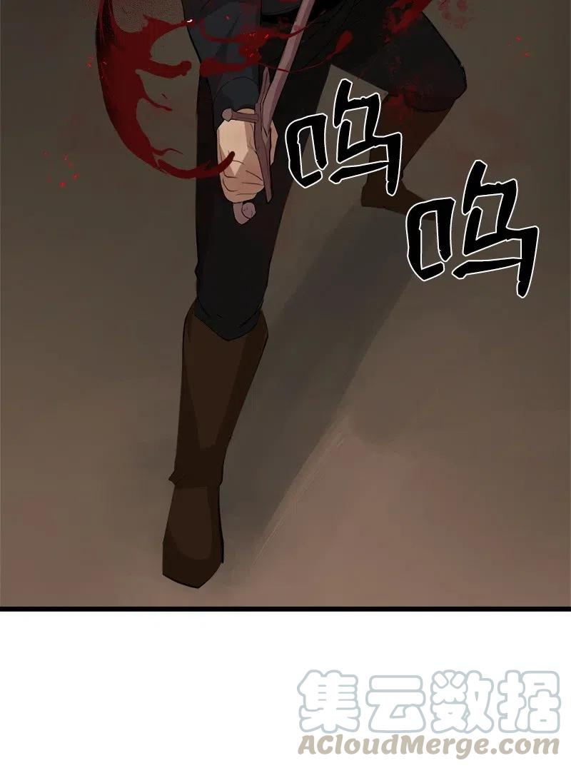 《女神、异世界和变成砖头虫的我》S2-28 敌人在内部 第37页