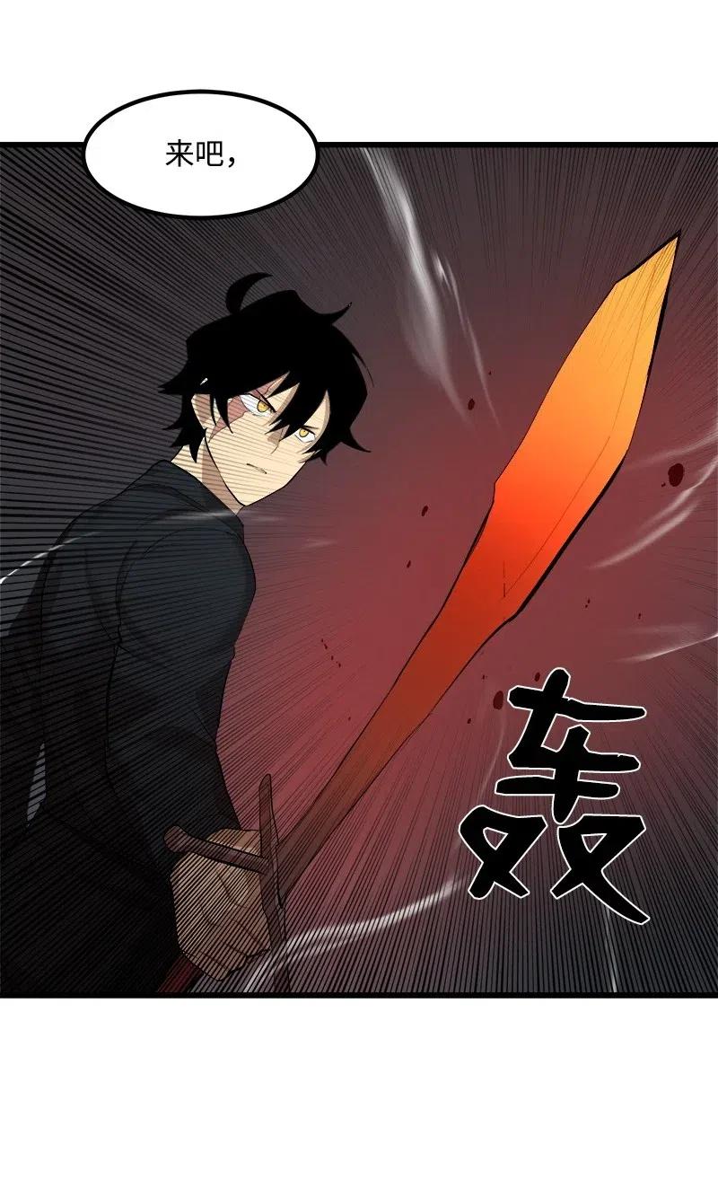 《女神、异世界和变成砖头虫的我》S2-28 敌人在内部 第39页
