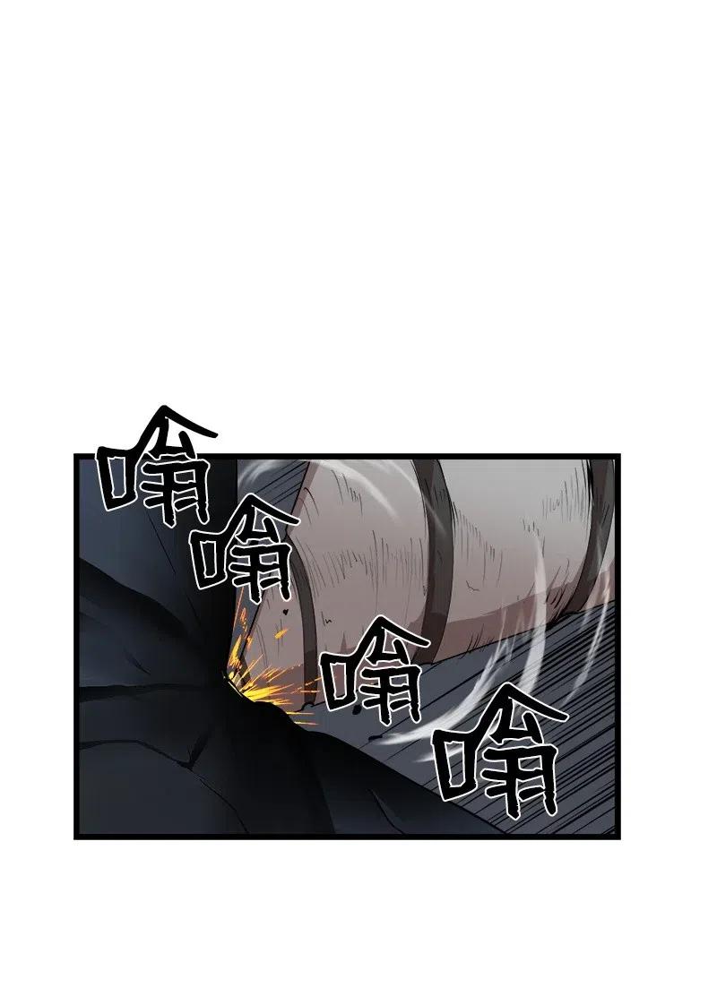 《女神、异世界和变成砖头虫的我》S2-28 敌人在内部 第2页