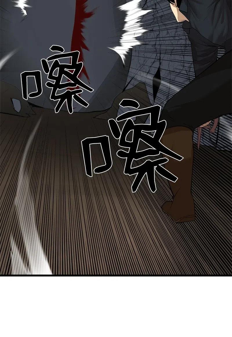 《女神、异世界和变成砖头虫的我》S2-28 敌人在内部 第42页