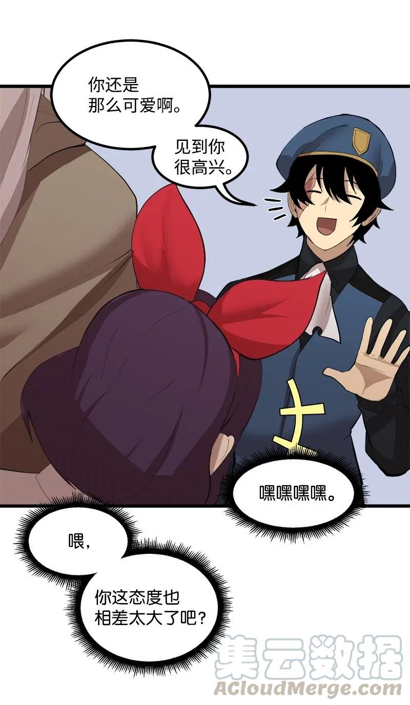 《女神、异世界和变成砖头虫的我》S2-28 敌人在内部 第57页