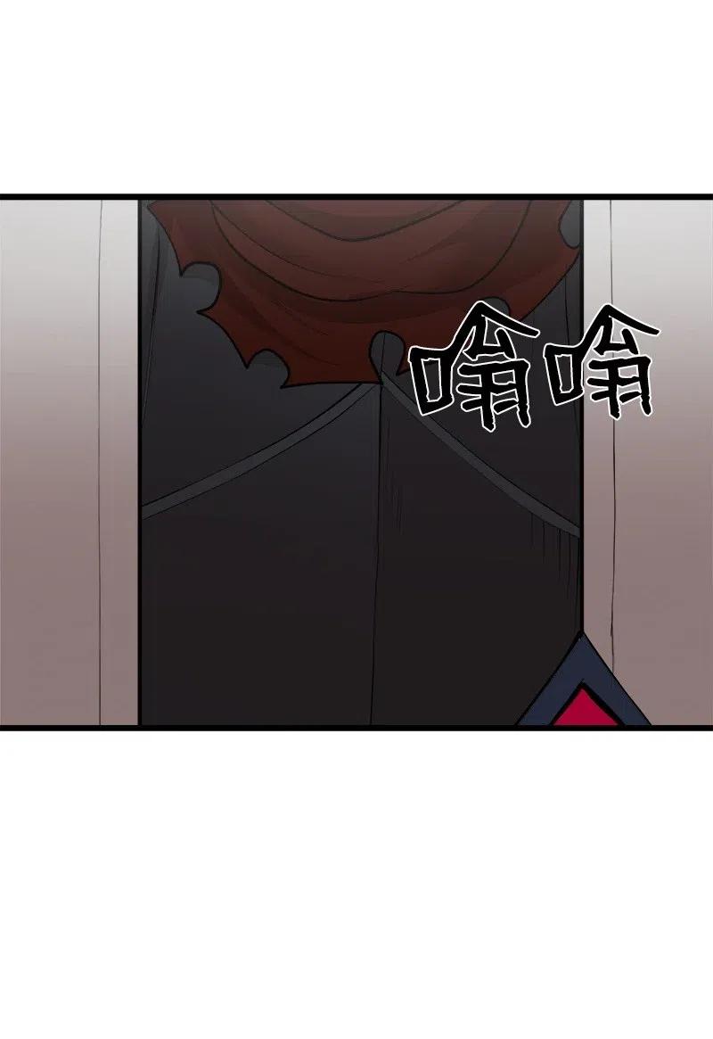 《女神、异世界和变成砖头虫的我》S2-28 敌人在内部 第26页