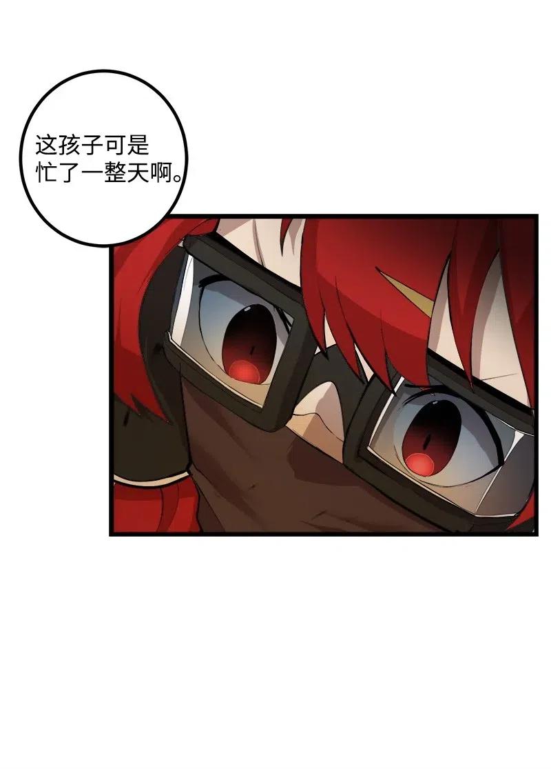 《女神、异世界和变成砖头虫的我》S2-28 敌人在内部 第4页