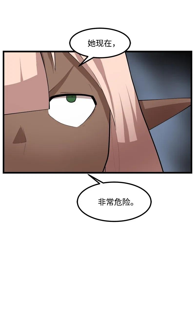 《女神、异世界和变成砖头虫的我》S2-28 敌人在内部 第23页