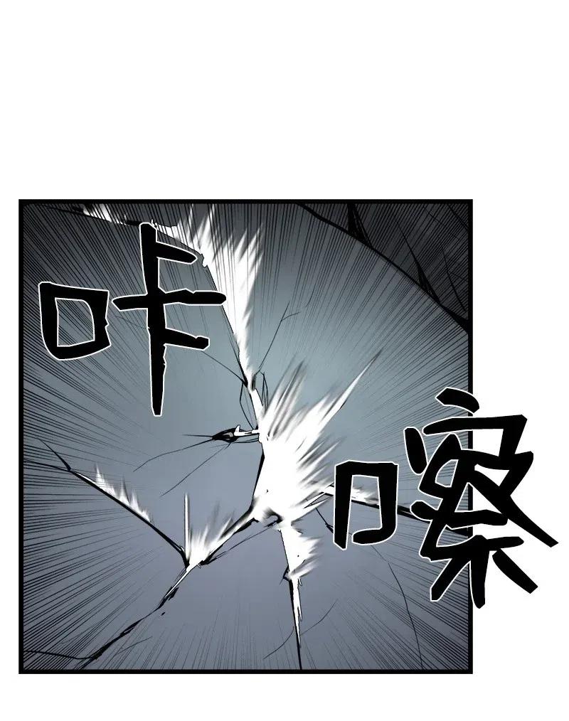 《女神、异世界和变成砖头虫的我》S2-28 敌人在内部 第43页
