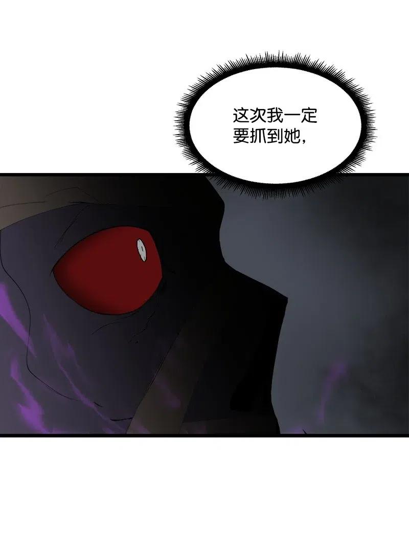 《女神、异世界和变成砖头虫的我》S2-29 开门见山 第23页