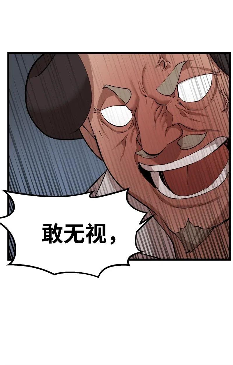 《女神、异世界和变成砖头虫的我》S2-29 开门见山 第54页