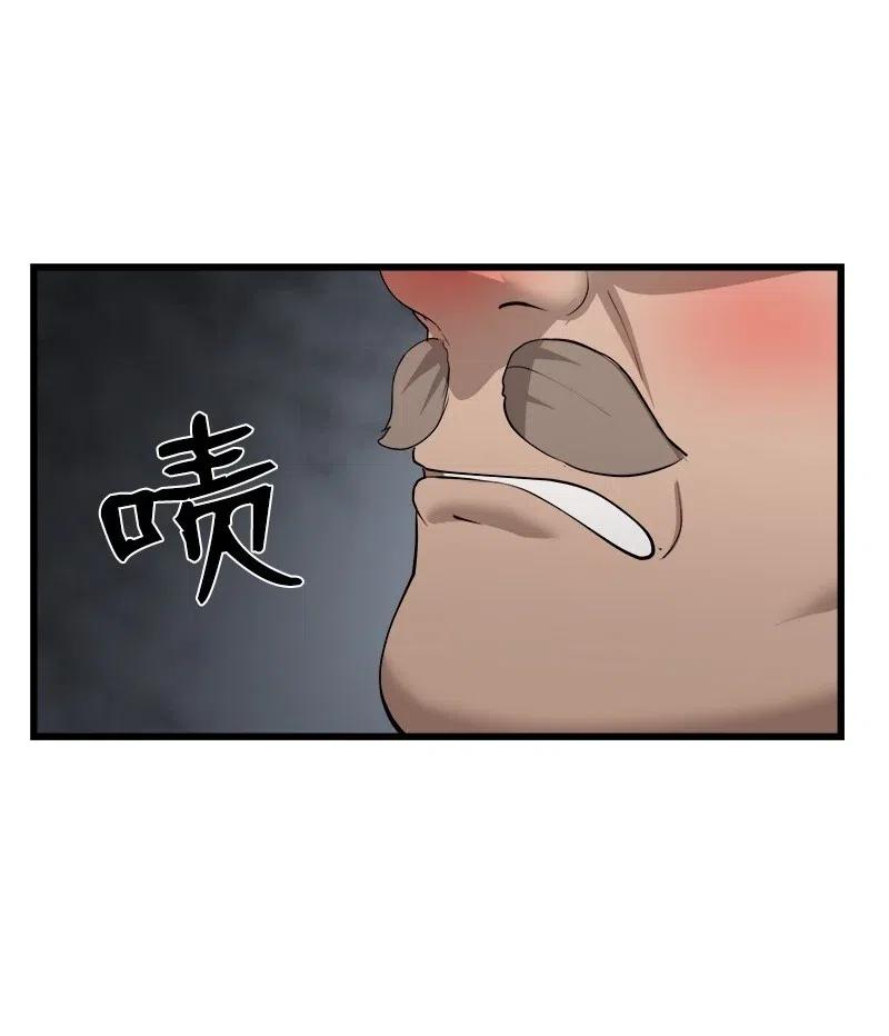 《女神、异世界和变成砖头虫的我》S2-29 开门见山 第31页