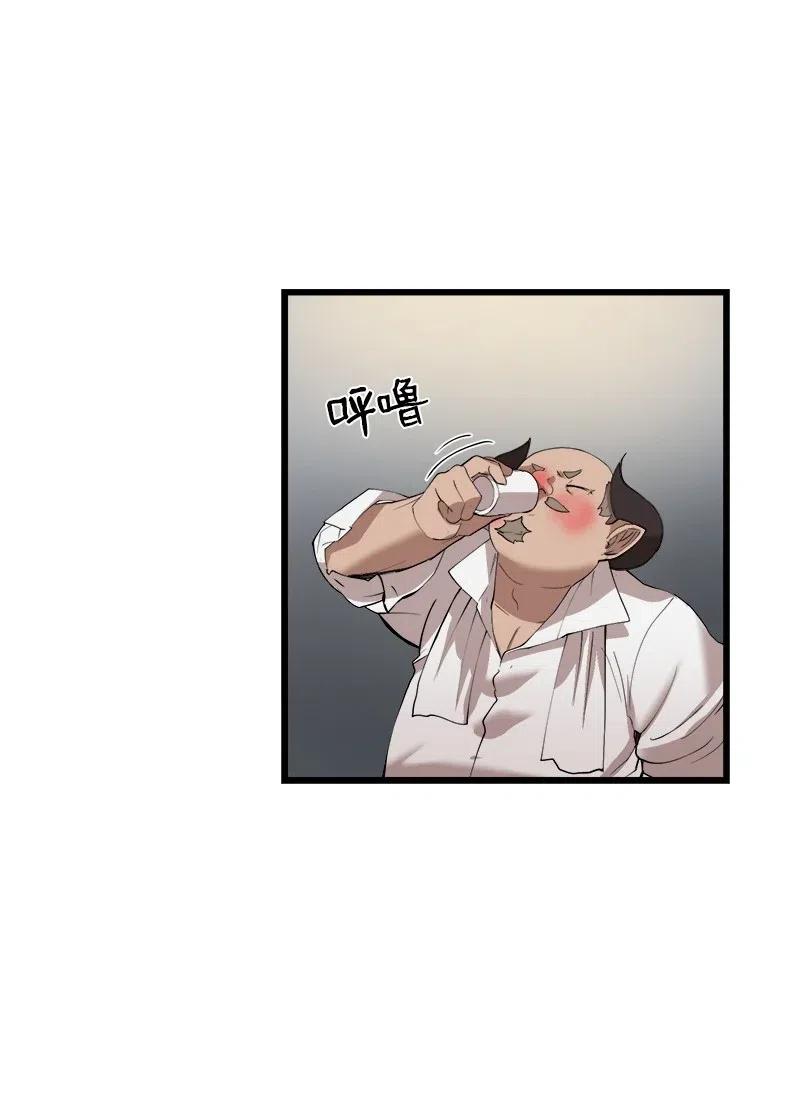 《女神、异世界和变成砖头虫的我》S2-29 开门见山 第42页