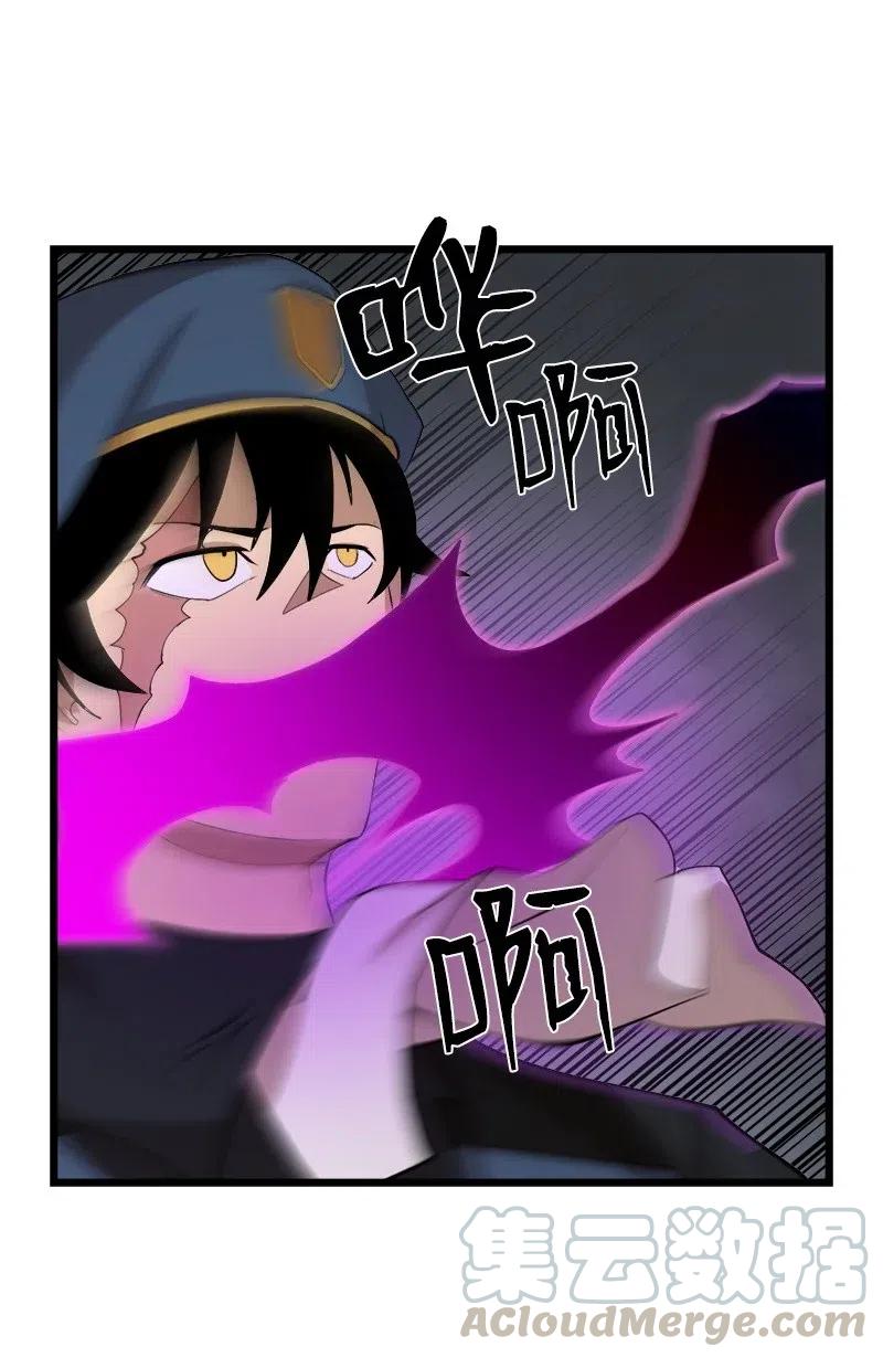 《女神、异世界和变成砖头虫的我》S2-29 开门见山 第57页