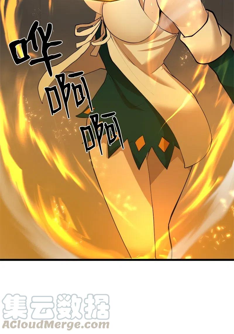 《女神、异世界和变成砖头虫的我》S2-30 确切的证据 第53页