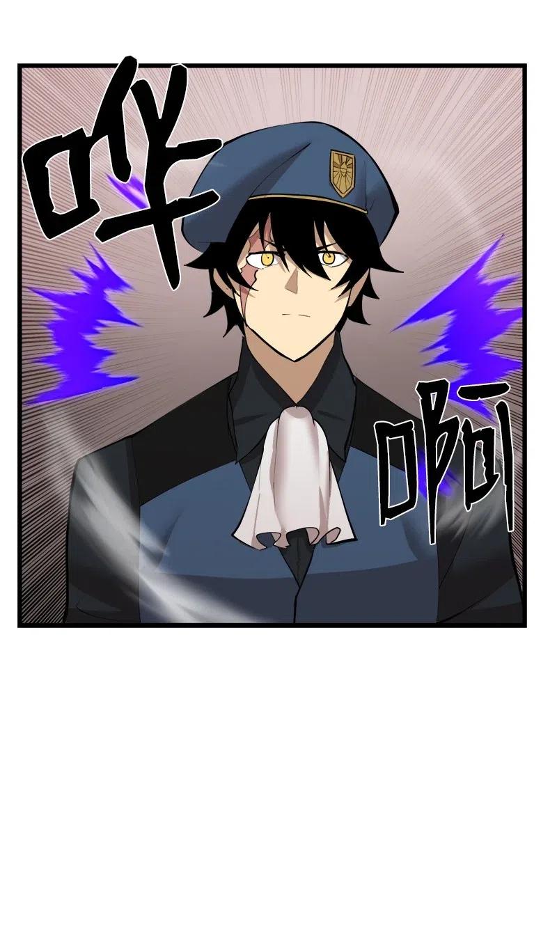 《女神、异世界和变成砖头虫的我》S2-30 确切的证据 第6页