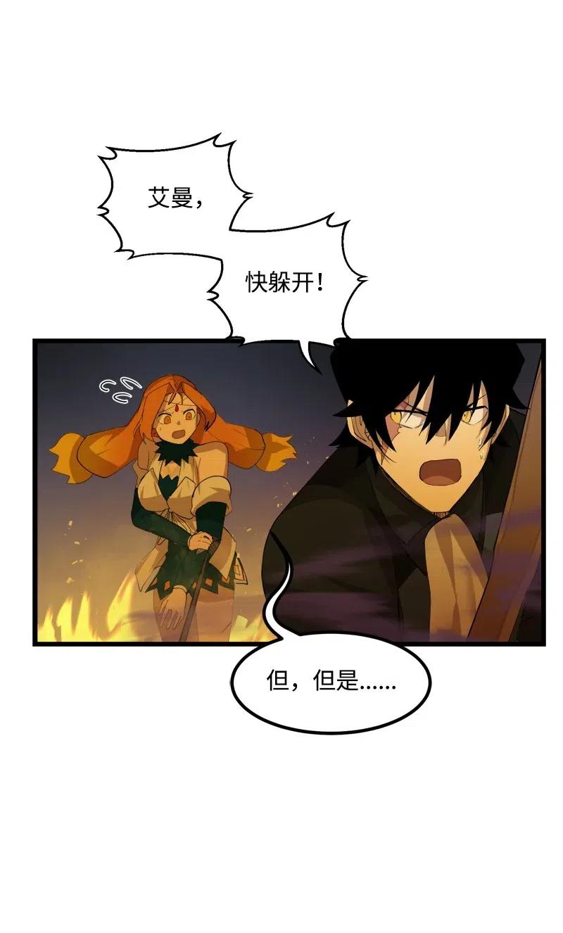 《女神、异世界和变成砖头虫的我》S2-31 抓住现行 第51页