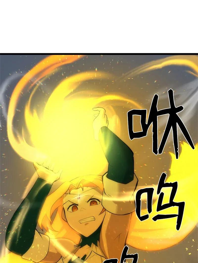 《女神、异世界和变成砖头虫的我》S2-31 抓住现行 第3页