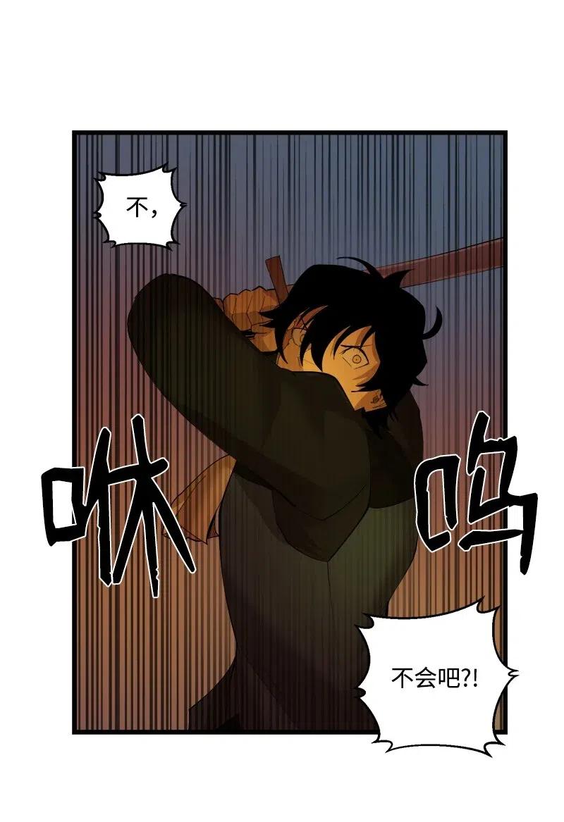 《女神、异世界和变成砖头虫的我》S2-31 抓住现行 第34页