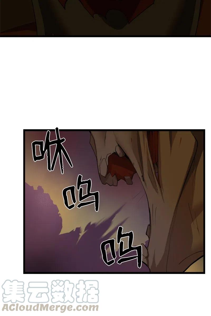 《女神、异世界和变成砖头虫的我》S2-31 抓住现行 第49页