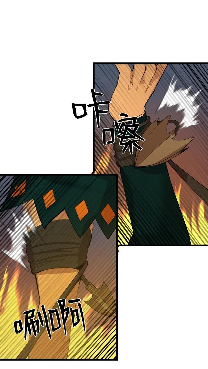《女神、异世界和变成砖头虫的我》S2-31 抓住现行 第15页