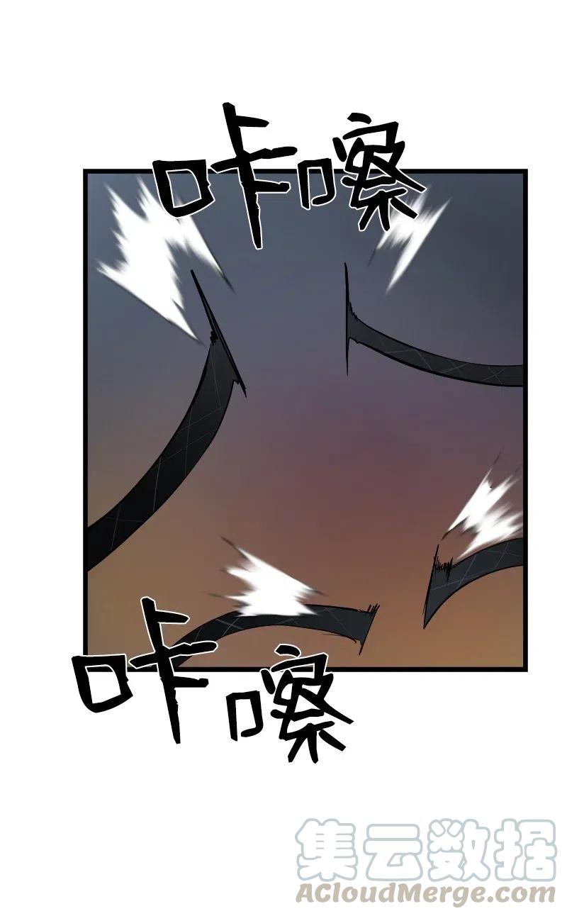《女神、异世界和变成砖头虫的我》S2-31 抓住现行 第53页