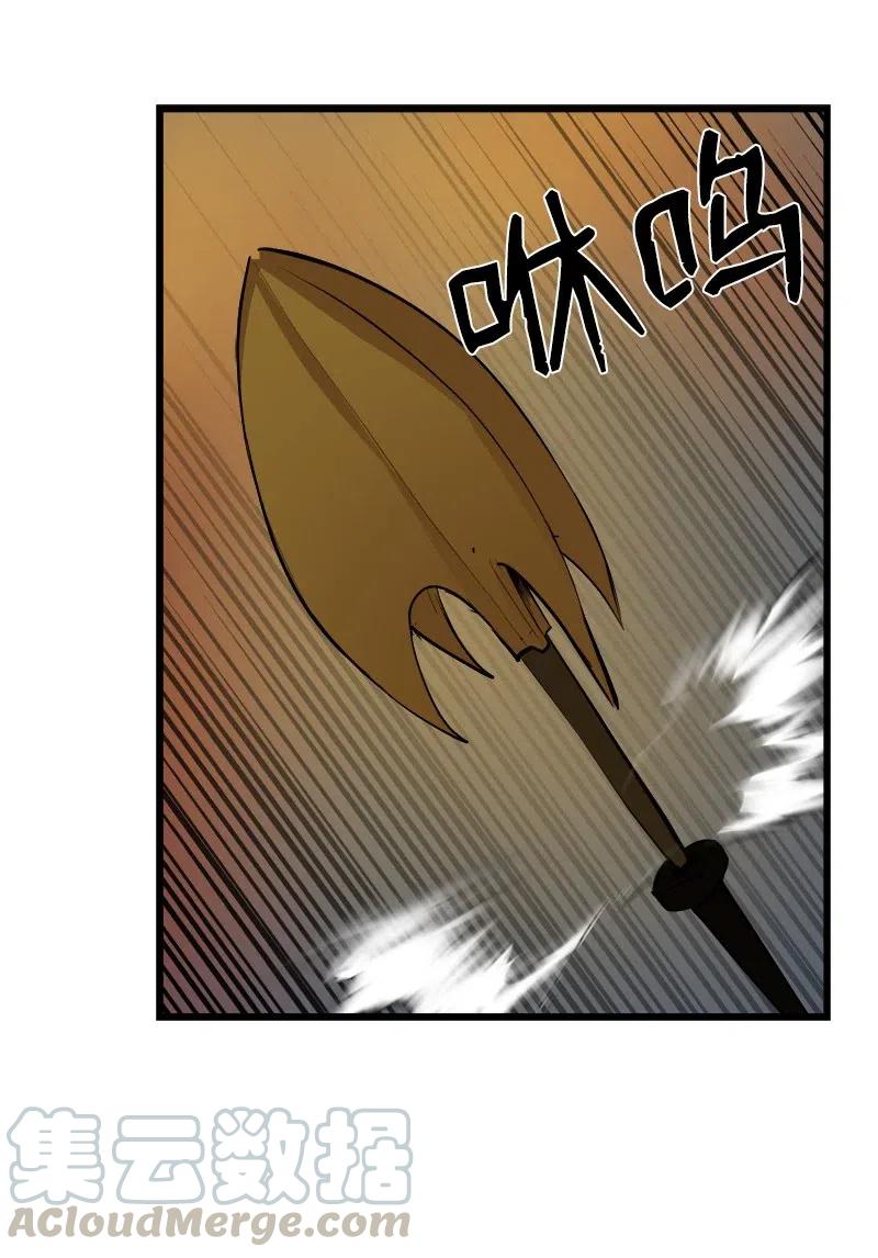 《女神、异世界和变成砖头虫的我》S2-31 抓住现行 第13页