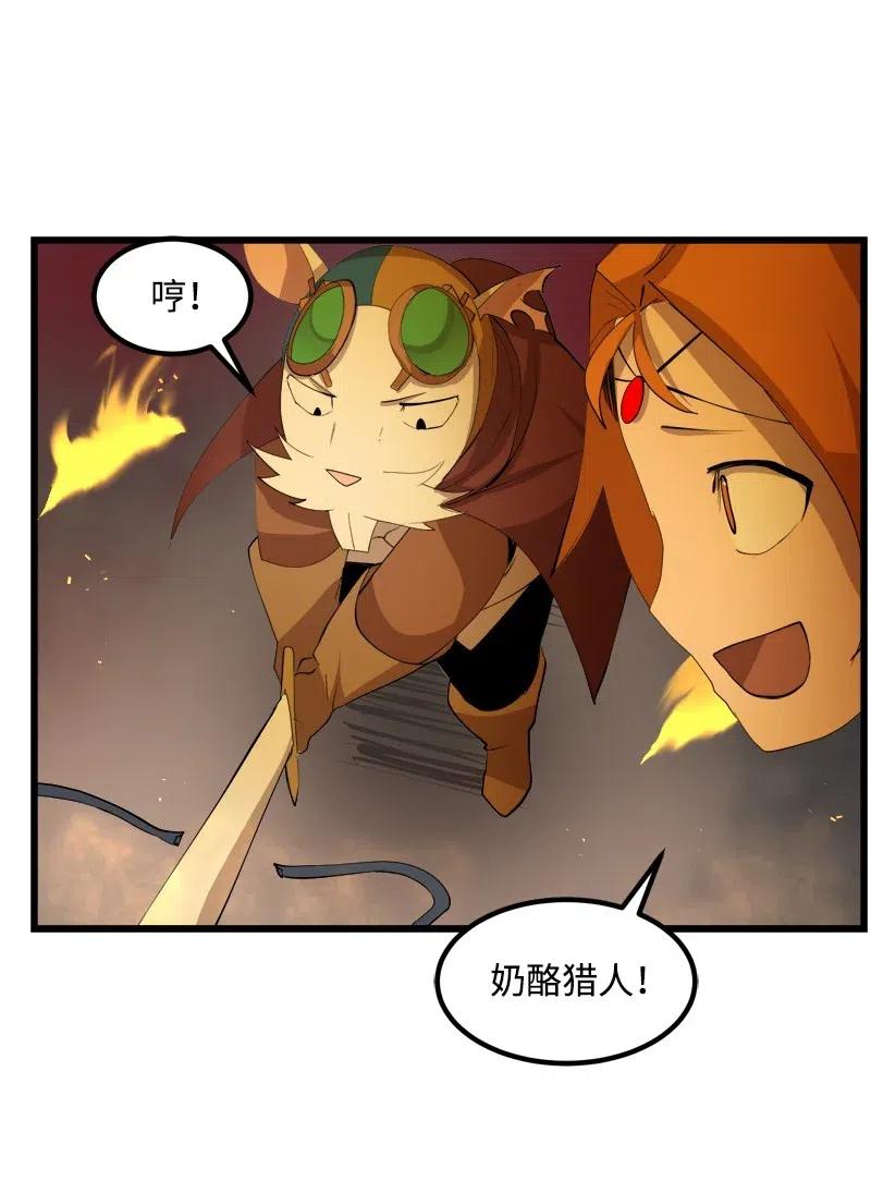 《女神、异世界和变成砖头虫的我》S2-31 抓住现行 第54页