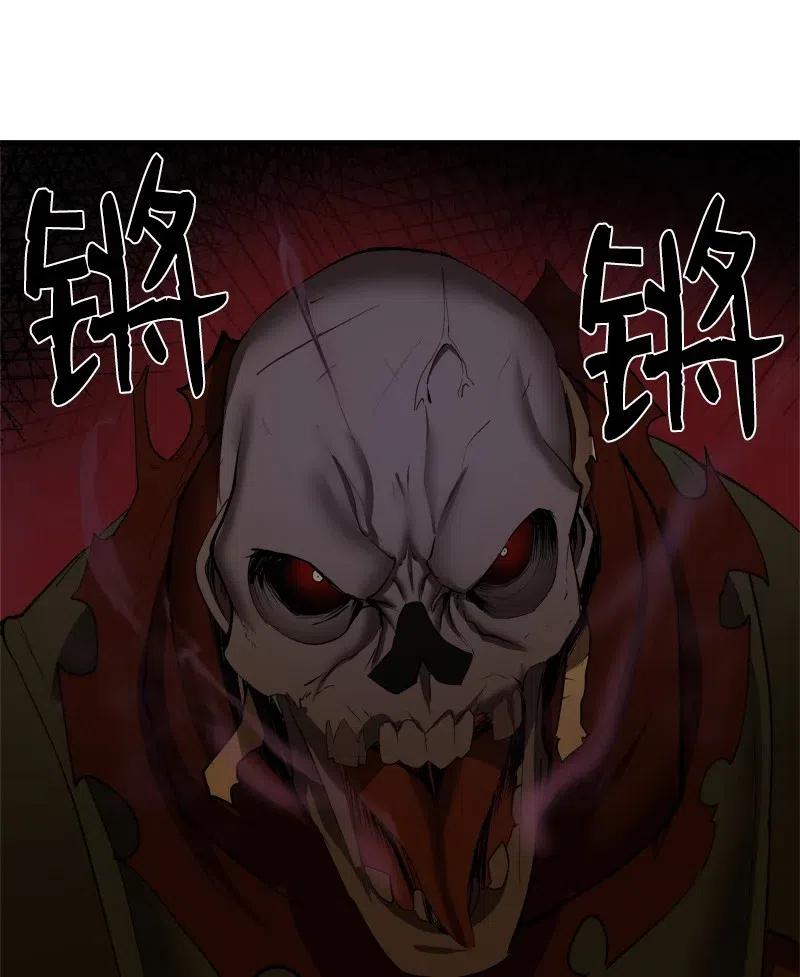 《女神、异世界和变成砖头虫的我》S2-31 抓住现行 第48页