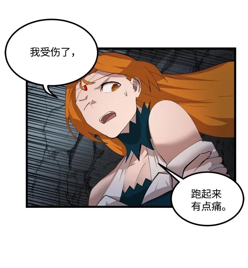 《女神、异世界和变成砖头虫的我》S2-31 抓住现行 第64页