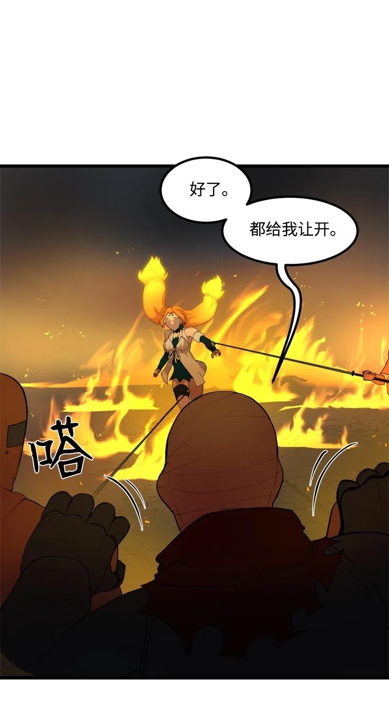 《女神、异世界和变成砖头虫的我》S2-31 抓住现行 第20页