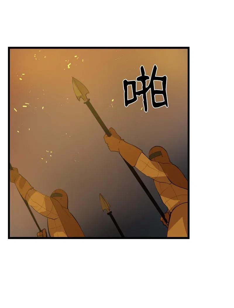 《女神、异世界和变成砖头虫的我》S2-31 抓住现行 第12页