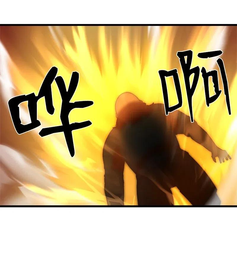 《女神、异世界和变成砖头虫的我》S2-31 抓住现行 第24页