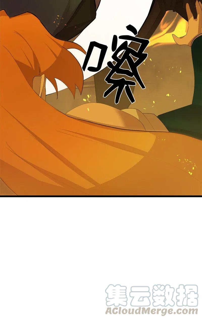 《女神、异世界和变成砖头虫的我》S2-31 抓住现行 第37页