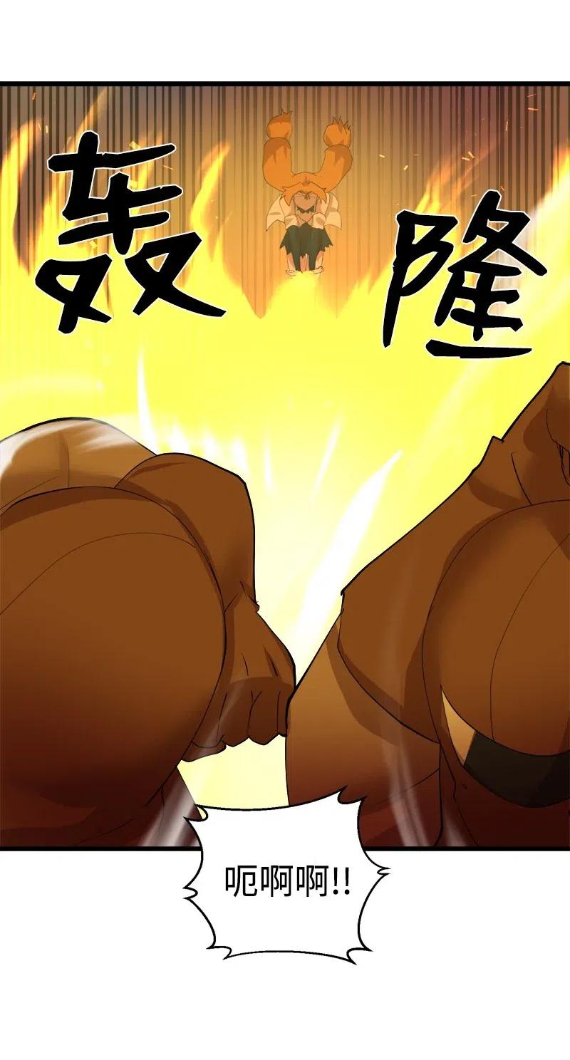 《女神、异世界和变成砖头虫的我》S2-31 抓住现行 第7页