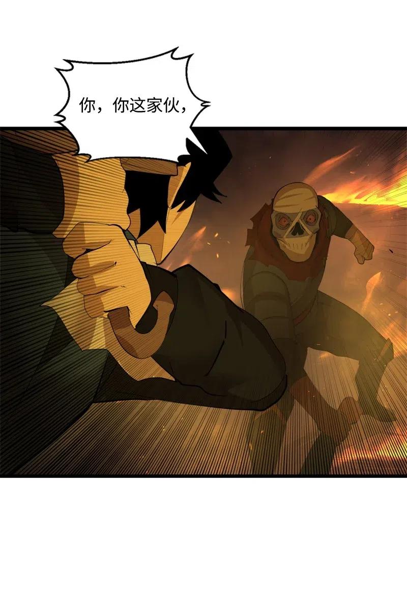《女神、异世界和变成砖头虫的我》S2-31 抓住现行 第35页