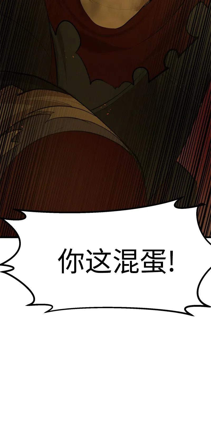 《女神、异世界和变成砖头虫的我》S2-31 抓住现行 第40页