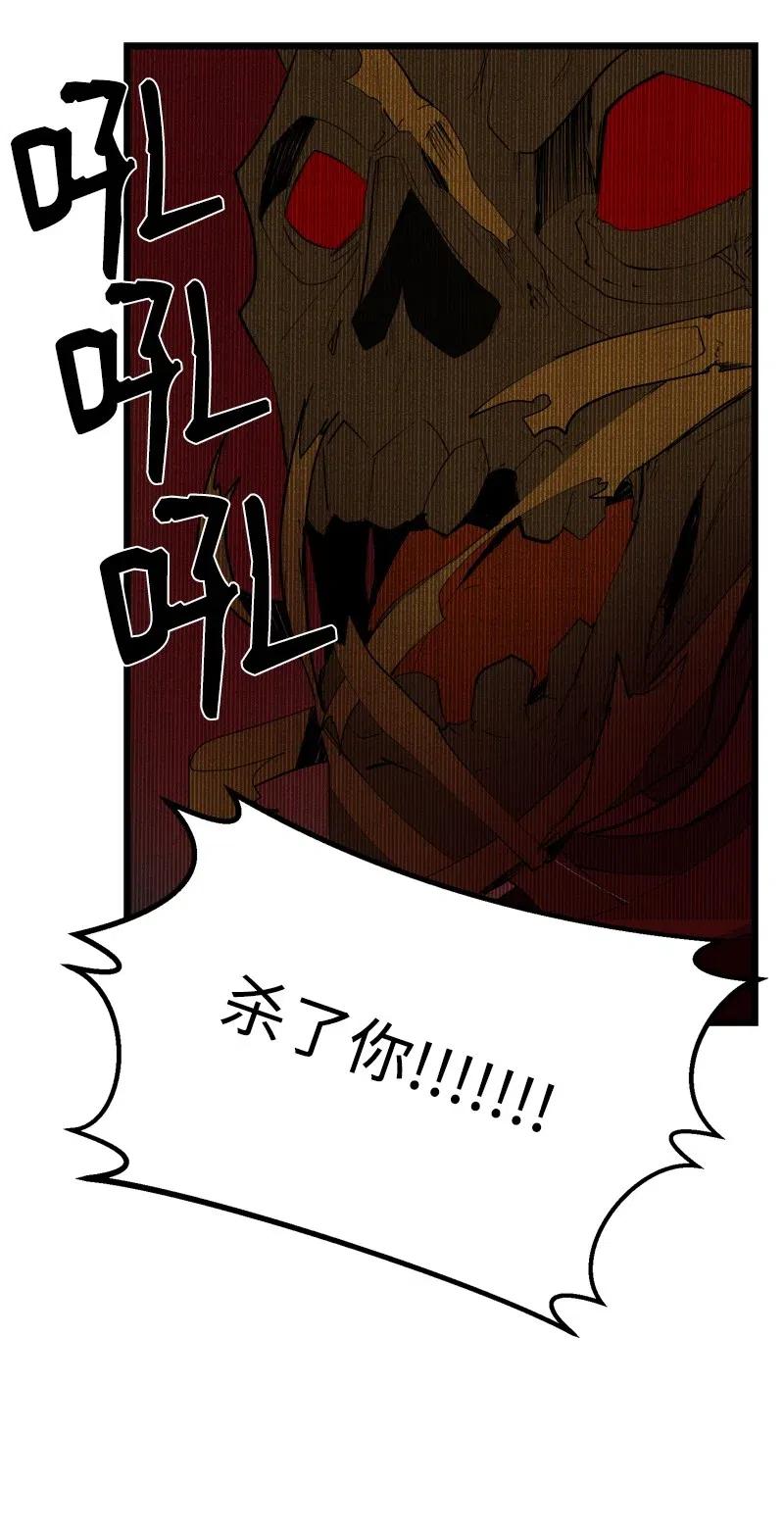 《女神、异世界和变成砖头虫的我》S2-31 抓住现行 第43页