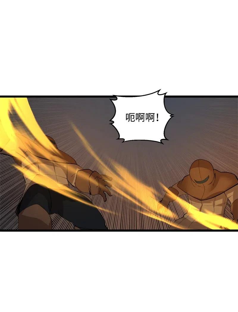 《女神、异世界和变成砖头虫的我》S2-32 救星现身 第19页