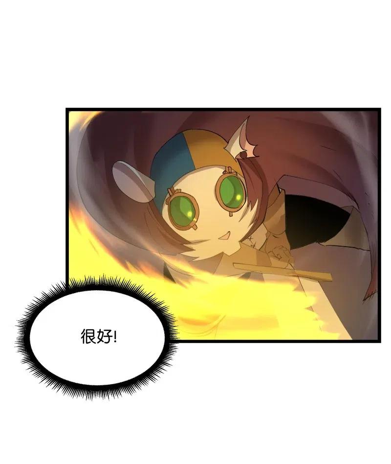 《女神、异世界和变成砖头虫的我》S2-32 救星现身 第20页
