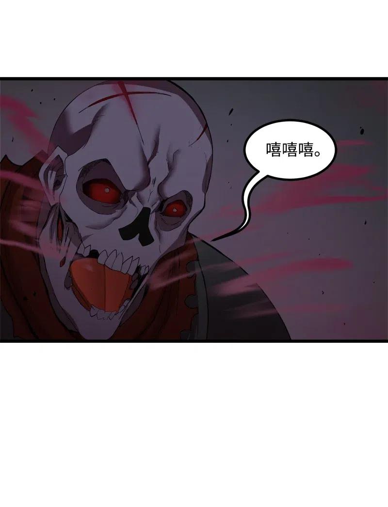 《女神、异世界和变成砖头虫的我》S2-32 救星现身 第43页