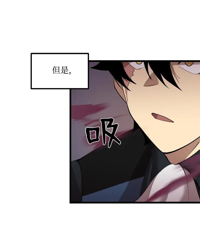 《女神、异世界和变成砖头虫的我》S2-32 救星现身 第46页