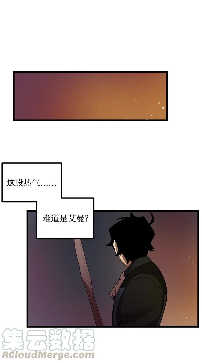 《女神、异世界和变成砖头虫的我》S2-32 救星现身 第49页