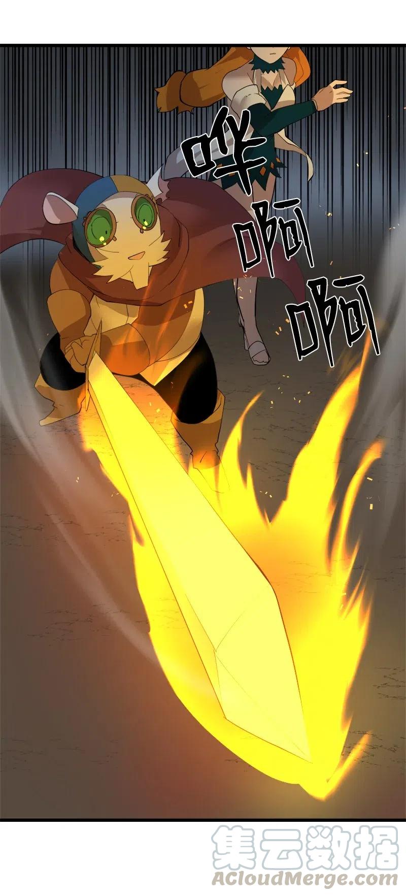 《女神、异世界和变成砖头虫的我》S2-32 救星现身 第13页