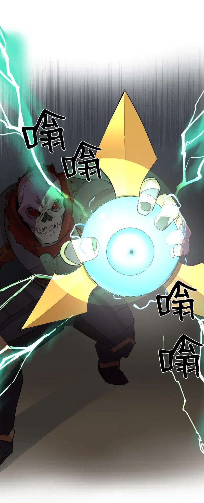 《女神、异世界和变成砖头虫的我》S2-32 救星现身 第59页