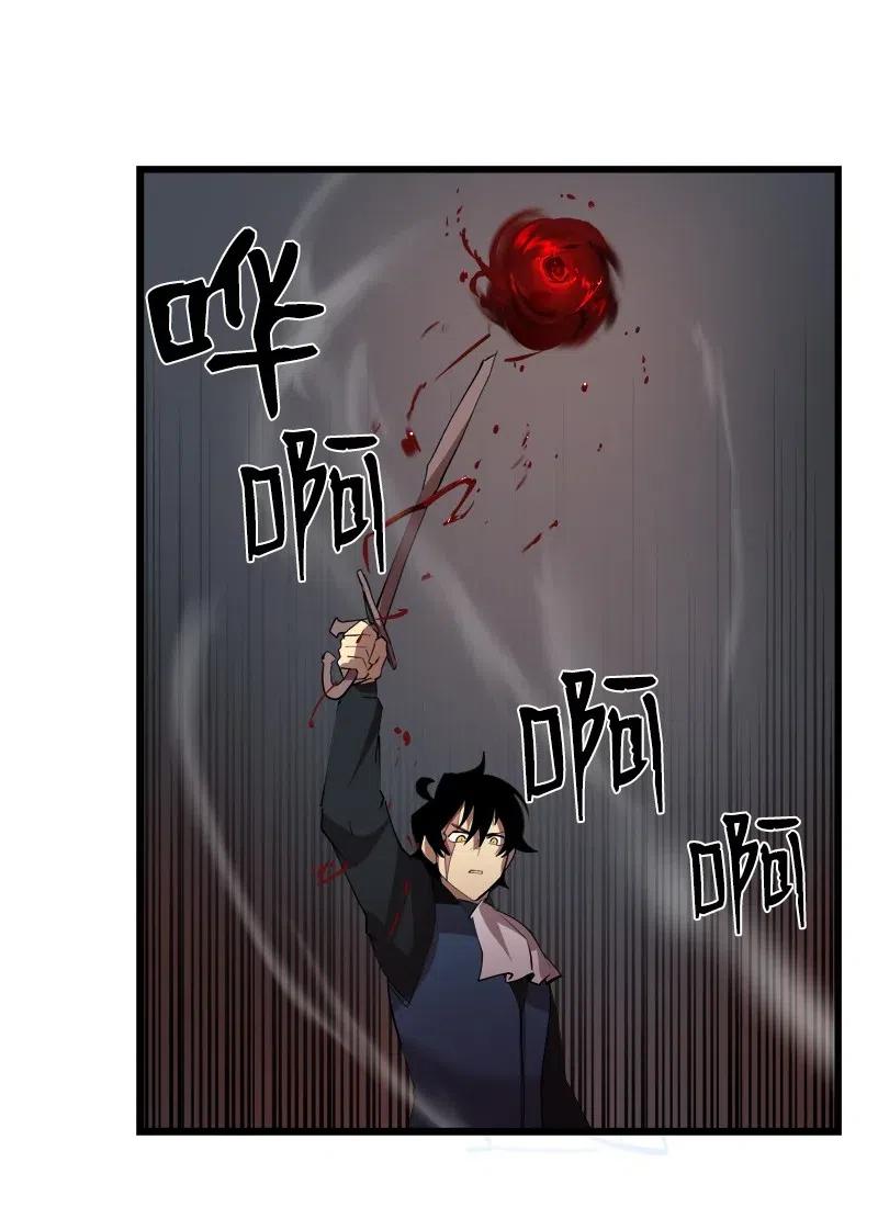 《女神、异世界和变成砖头虫的我》S2-32 救星现身 第54页