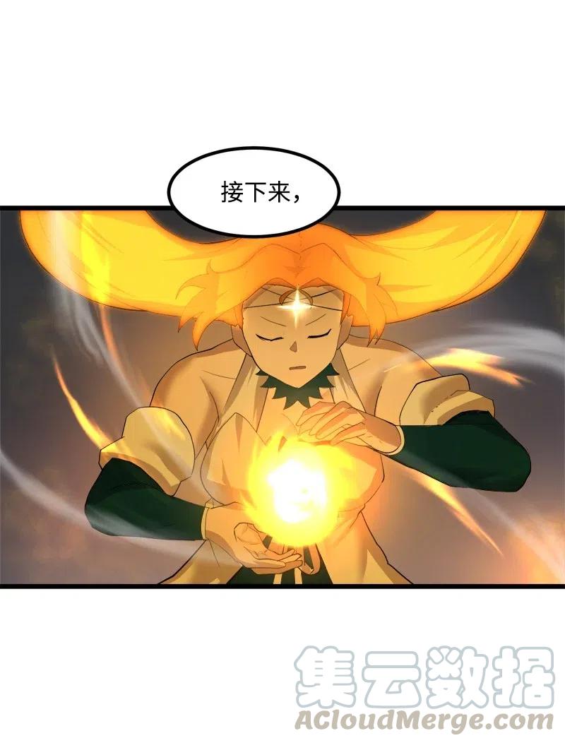 《女神、异世界和变成砖头虫的我》S2-32 救星现身 第37页