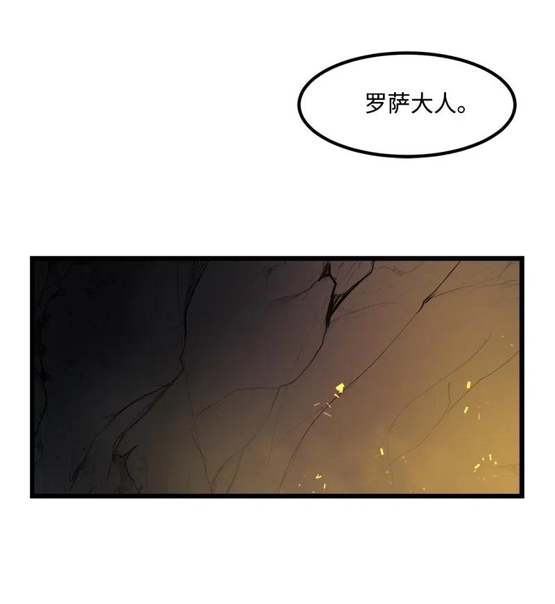 《女神、异世界和变成砖头虫的我》S2-32 救星现身 第40页