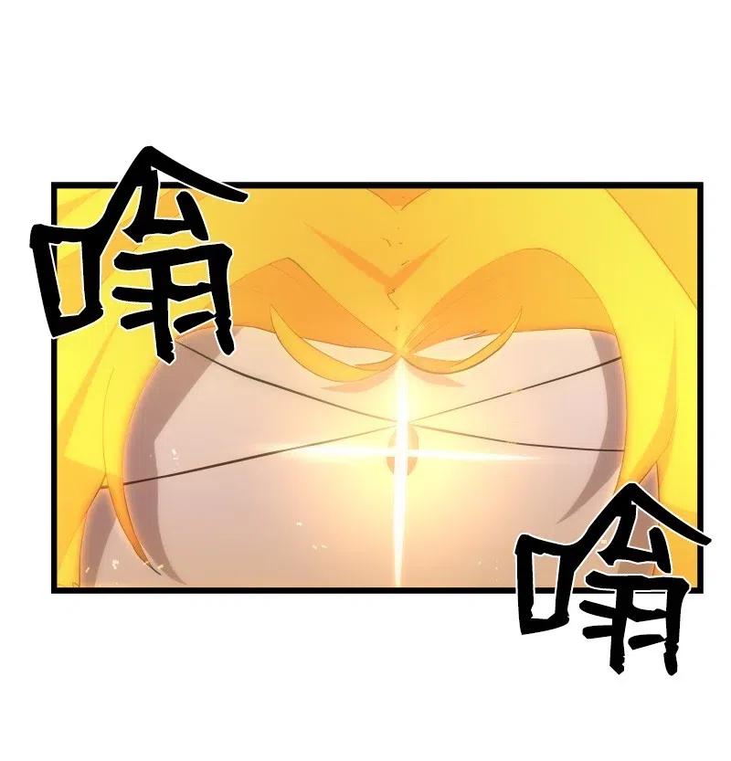 《女神、异世界和变成砖头虫的我》S2-32 救星现身 第32页
